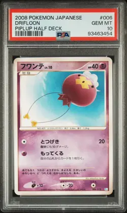 PSA 10 Gem Mint Drifloon 006/015 Piplup Half Deck 2008 Japanese Card - Image 1
