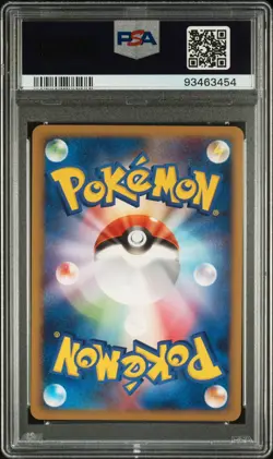 PSA 10 Gem Mint Drifloon 006/015 Piplup Half Deck 2008 Japanese Card - Image 2