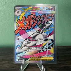 Pokemon Mega Gardevoir ex 032 Promo - Image 1