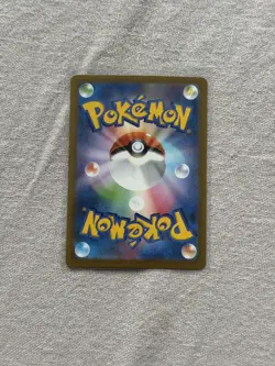 2025 Psyduck 199/193 AR MEGA Dream ex Japanese NM POKEMON CARD - Image 2