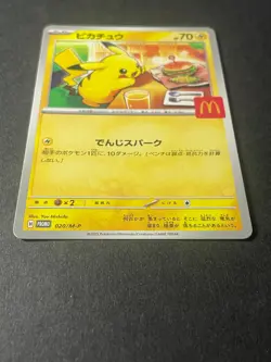 Japanese Seller、Pikachu Promo Mcdonald's、020/M-P、Pokemon Card、2025、very good - Image 2
