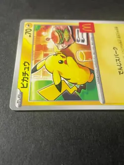 Japanese Seller、Pikachu Promo Mcdonald's、020/M-P、Pokemon Card、2025、very good - Image 3