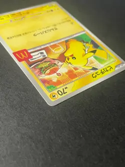 Japanese Seller、Pikachu Promo Mcdonald's、020/M-P、Pokemon Card、2025、very good - Image 4