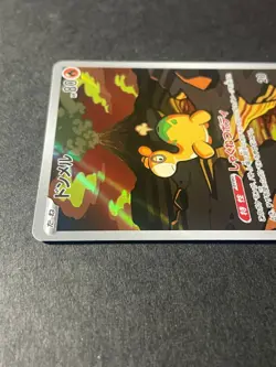 Japanese Seller、Numel、AR、198/193、 M2a、MEGA Dream ex、Pokemon Card、 MEGA、Near Mint - Image 3