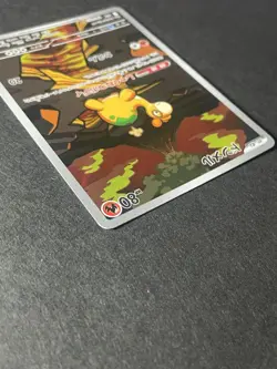 Japanese Seller、Numel、AR、198/193、 M2a、MEGA Dream ex、Pokemon Card、 MEGA、Near Mint - Image 4