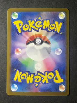 Japanese Seller、Numel、AR、198/193、 M2a、MEGA Dream ex、Pokemon Card、 MEGA、Near Mint - Image 5