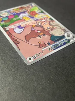 Japanese、Arven's Greedent、AR、075/063、SV9a、Heat Wave Arena、Pokemon Card、Near Mint - Image 4