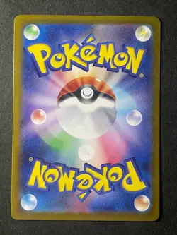 Japanese、Arven's Greedent、AR、075/063、SV9a、Heat Wave Arena、Pokemon Card、Near Mint - Image 5