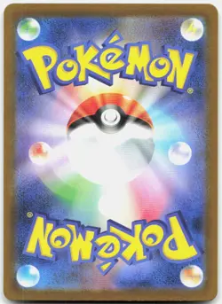 Pokemon TCG Fight Gong m1L: Mega Brave Super Rare 082/063 Holo - Image 2