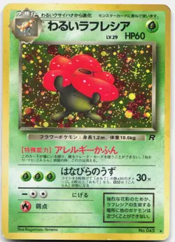 Pokemon TCG Dark Vileplume Rocket Gang Holo Rare Holo - Image 1