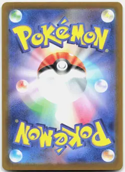 Pokemon TCG Amarys SV8a: Terastal Fest ex Super Rare 194/187 Holo - Image 2