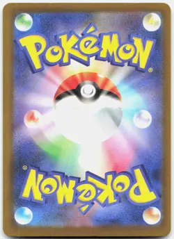 Pokemon TCG Heliolisk M2a: High Class Pack: MEGA Dream ex Art Rare 201/193 Holo - Image 2