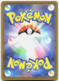 Pokemon TCG Team Rocket's Transceiver M2a MEGA Dream ex Super Rare 217/193 Holo - Image 2