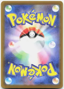 Pokemon TCG N's Zorua SV9: Battle Partners Art Rare 108/100 Holo - Image 2
