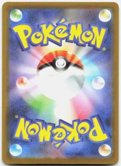Pokemon TCG Gengar M3: Nihil Zero Uncommon 049/080 - Image 2