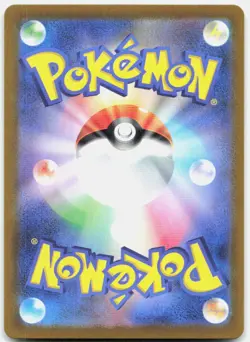 Pokemon TCG Persian SV6a: Night Wanderer Art Rare 075/064 Holo - Image 2