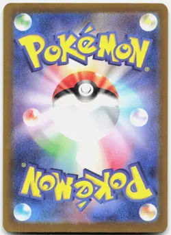 Pokemon TCG Entei SV4a: Shiny Treasure ex Shiny Rare 213/190 Holo - Image 2