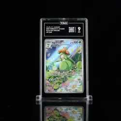 Lilligant 092/086 Sv: Black Bolt Holo Illustration Rare (Japanese) Pokemon TAG 9 - Image 1