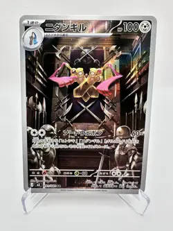 Doublade 091/080 M3: Nihil Zero Holo (Japanese) Pokemon Near Mint - Image 1