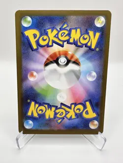 Doublade 091/080 M3: Nihil Zero Holo (Japanese) Pokemon Near Mint - Image 2