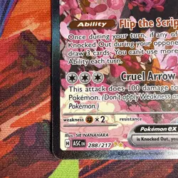 Fezandipiti ex 288/217 Special Illustration Rare Ascended Heroes NM - Image 4