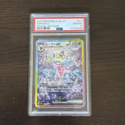 2024 POKEMON JAPANESE SV8A-TERASTAL FEST EX SPECIAL ART RARE ESPEON EX PSA 10 - Image 1