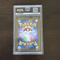 2024 POKEMON JAPANESE SV8A-TERASTAL FEST EX SPECIAL ART RARE ESPEON EX PSA 10 - Image 2
