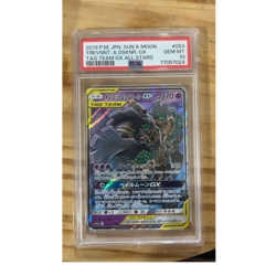 PSA 10 2019 Pokemon Japanese Trevenant & Dusknoir GX 053/173 SM12a Holo - Image 1
