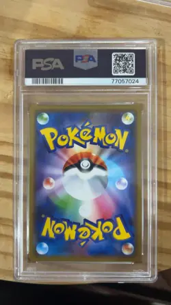 PSA 10 2019 Pokemon Japanese Trevenant & Dusknoir GX 053/173 SM12a Holo - Image 2