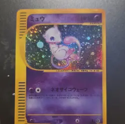 Mew 119/128 Base Expansion Pack Japanese Holo Rare 1st Edition HP 50 - Image 1