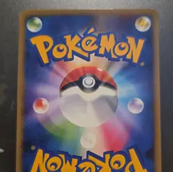 Mew 119/128 Base Expansion Pack Japanese Holo Rare 1st Edition HP 50 - Image 2