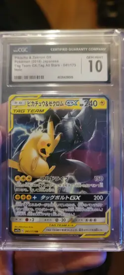 3 Graded CGC 10 Pokemon Slabs! Japn Pikachu,Zekrom Gx Tag Team! 🔥 - Image 2