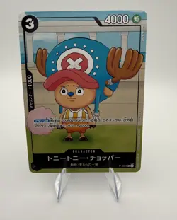 Tony Tony Chopper P-065 (Promo) 2024 Jump ONE PIECE Card Japan NM X2 - Image 2