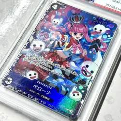 Perona OP06-093 PSA 10 Flagship Event Prize Championship Promo OnePiece Japanese - Image 2