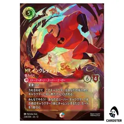 Mr. Incredible Super Strong E 234/204 JA-12 [Foil] Wilds Unknown Lorcana Japan - Image 1