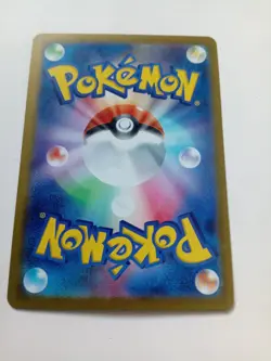 Erika's Invitation 196/165 Sv2a: Pokemon Card 151 Holo (Japanese) - Image 4