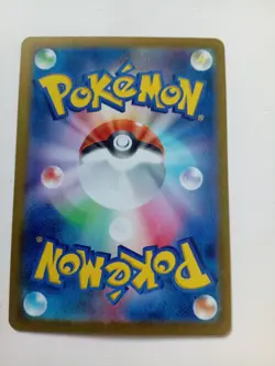 Erika's Invitation 196/165 Sv2a: Pokemon Card 151 Holo (Japanese) - Image 5
