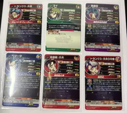 MM4-CP Full Complete Set of 6 Super Dragon Ball Heroes Trading Card CP NM Mint - Image 2