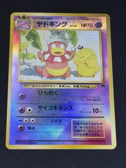 Pokemon TCG Slowking Southern Islands Japanese Reverse Holo Card Light Play - Image 1