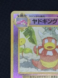 Pokemon TCG Slowking Southern Islands Japanese Reverse Holo Card Light Play - Image 2