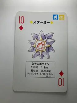 Starmie Pokemon Playing Poker Card Green Venusaur Deck Nintendo Japanese F/S - Image 2