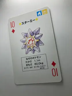 Starmie Pokemon Playing Poker Card Green Venusaur Deck Nintendo Japanese F/S - Image 3