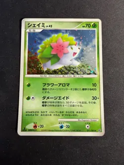Shaymin - 011/092 DPBP#531 - 1st edition - Holo - JAP japanese Pokemon card - Image 1