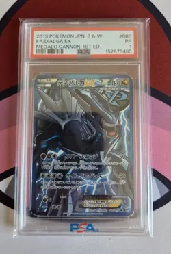 Dialga EX Pokemon 2013 BW9 Megalo Cannon SR Japanese 080/076 PSA 1 [POP 3]💥 - Image 1