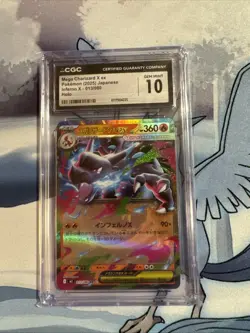 Pokemon Mega Glurak X EX M2 013 Inferno x JPN CGC 10 Gem Mint - Image 1