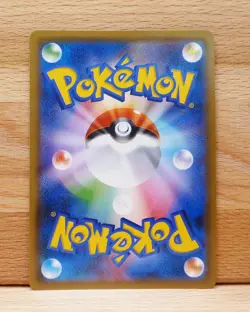 Scyther 161/150 Holo Shiny GX Ultra Shiny Pokemon Japanese NM - Image 2