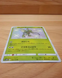 Scyther 161/150 Holo Shiny GX Ultra Shiny Pokemon Japanese NM - Image 3