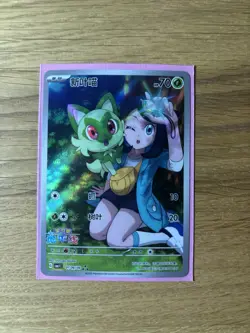 Pokemon 2025 Chinese SV Gem Pack Vol. 1 Full Art Sprigatito #0109 - Image 1