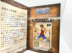 2002 One Piece Card TCG Luffy JF-1 Prototype Promo In Folder Bandai Carddass EX - Image 2