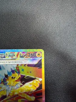 Jolteon ex SAR 209/187 sv8a Korean Pokemon Card Terastal Festival +1 PACK_+1CARD - Image 3